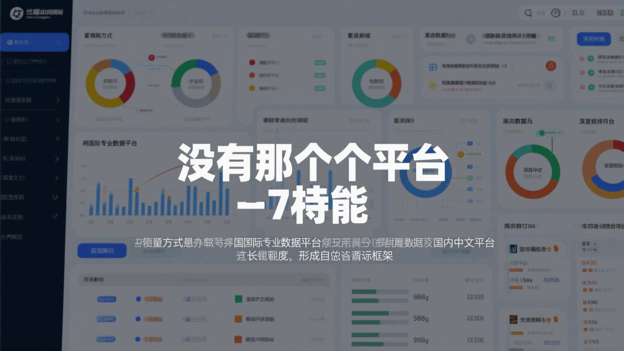 关于世界杯直播额